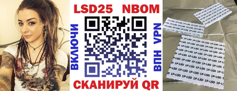 Купить  Отрадное  Наркотические марки 1,8мг 