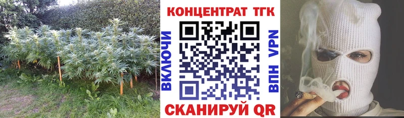 Купить  Отрадное  Дистиллят ТГК вейп с тгк 