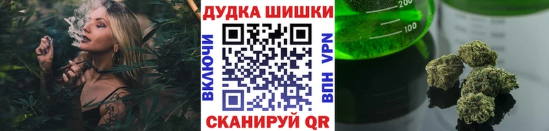 Купить закладки  Отрадное  Бошки марихуана MAZAR 